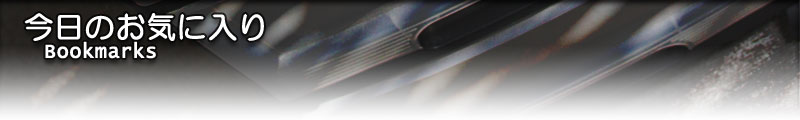 services/bookmarks