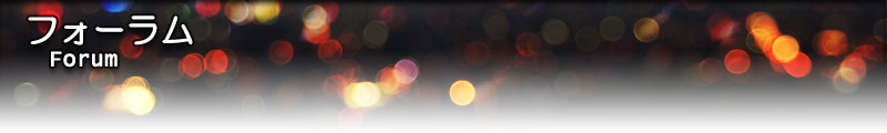 services/forum