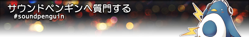 services/soundpenguin