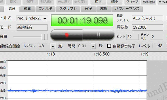 192kHz・32bit録音