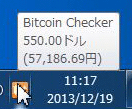 Bitcoin Checkerツールチップ