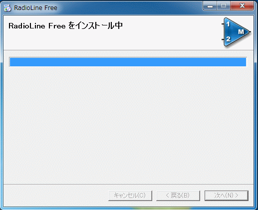 Radiolineインストーラー4