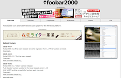 foobar2000_screenshot