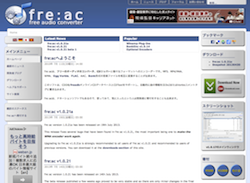 freac_screenshot